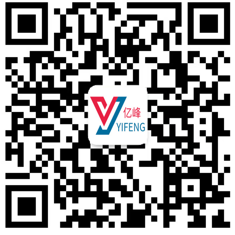 無錫市億峰塑化有限公司