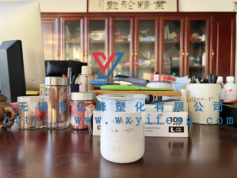 YF803水性保護膜膠水系列