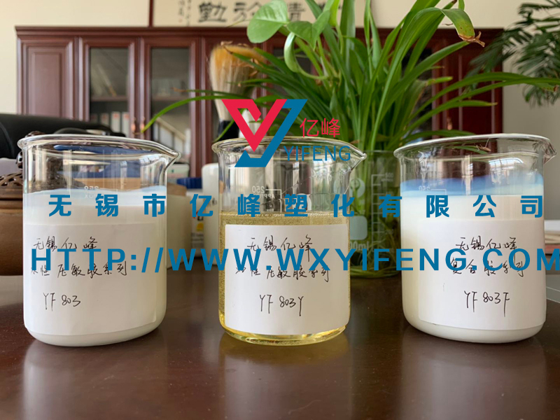 影響著壓敏膠180°剝離強度和其他壓敏膠粘功能